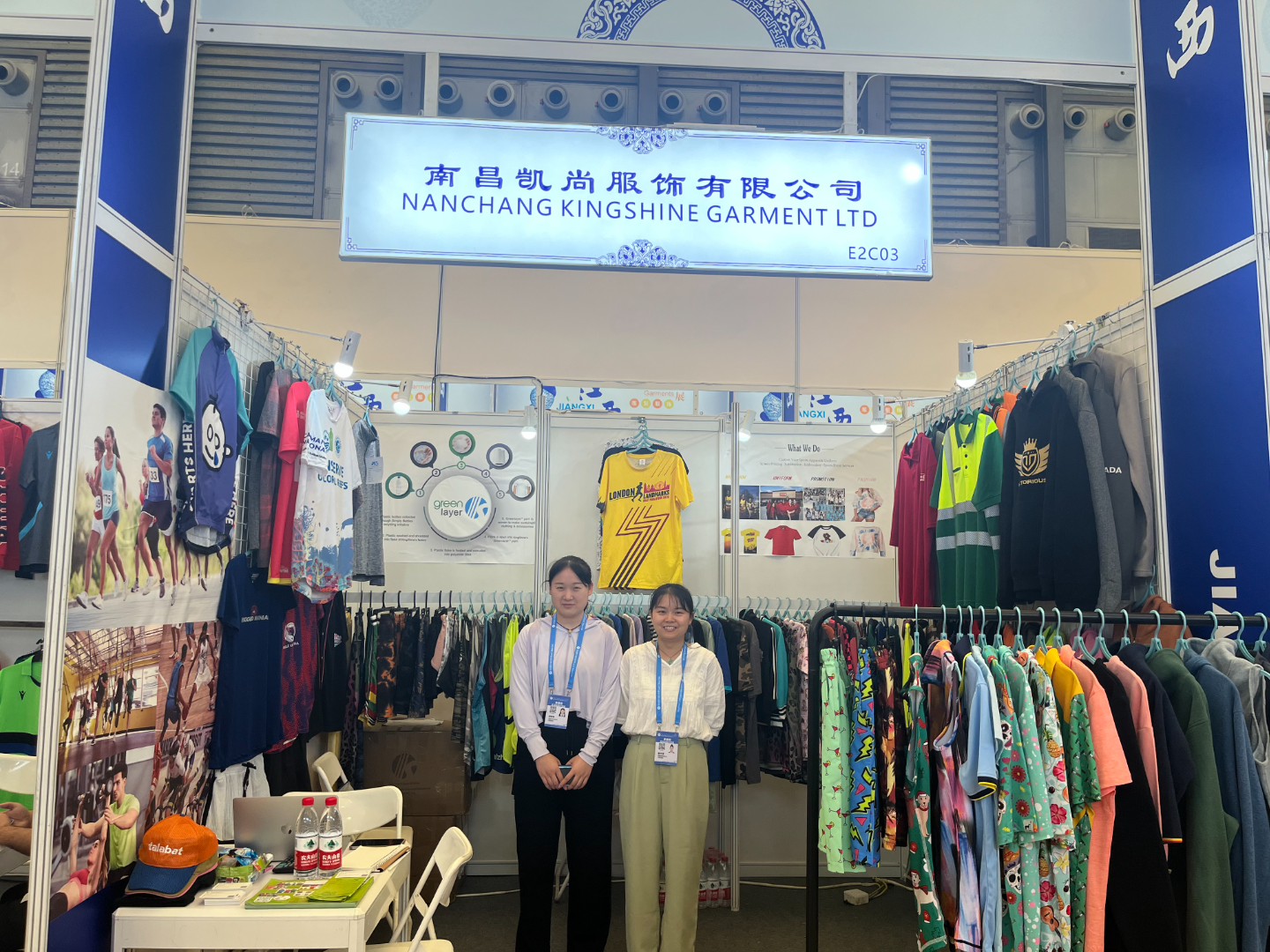 上海华交会.png